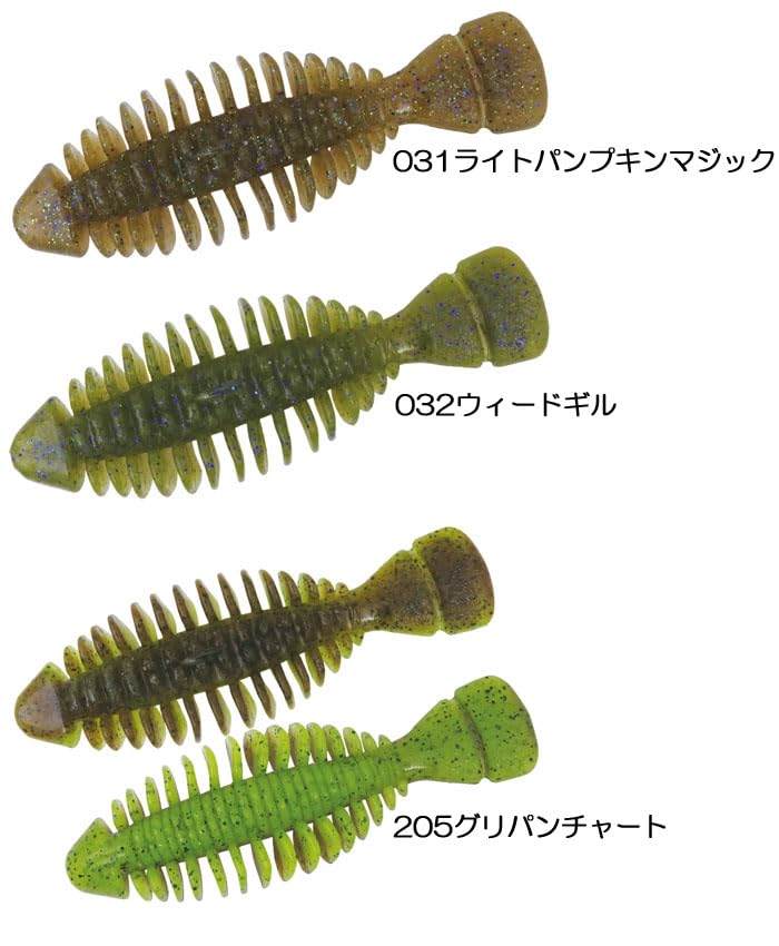 ボトムアップワームセット Amazon.co.jp: ボトムアップ ワーム ギミー 4.5インチ